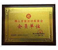 校企合作證書